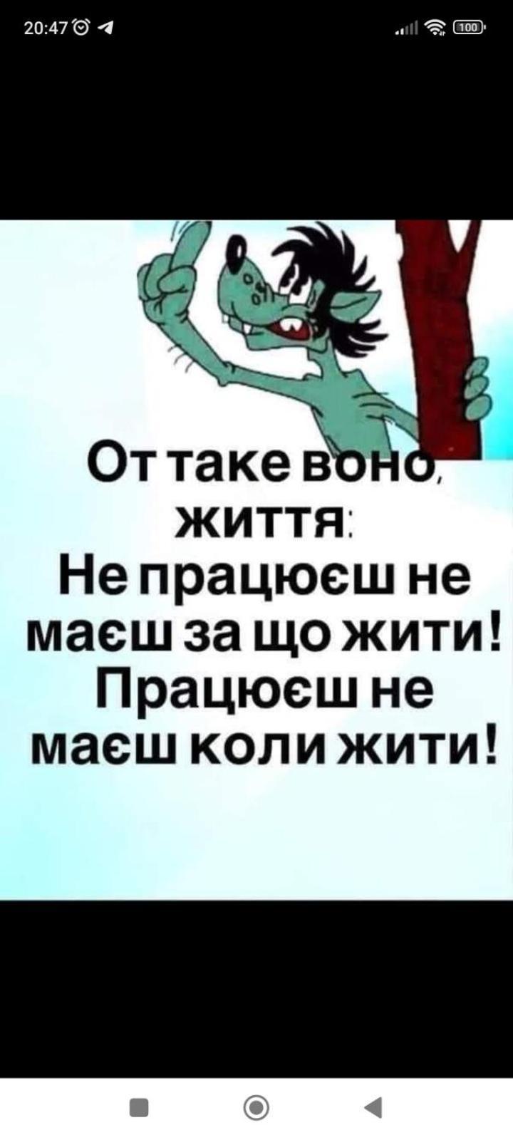 Gelena Гостьовий Двір Užhorod Esterno foto